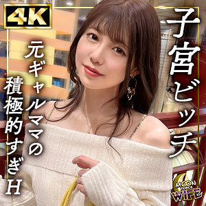 MFCW-049 ฤดูร้อน