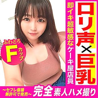 KAG-054 เช่น