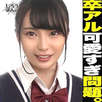 Simm-451 Miyu