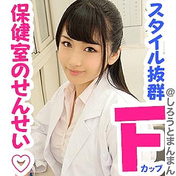 Simm-375 Nacchan Pensei
