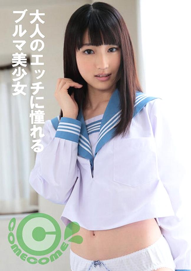 pyu-371 สาวสวยในบล็อกเมอร์ที่ปรารถนาเพศสำหรับผู้ใหญ่