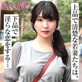 Avkh-182 Satomi Ninomiya