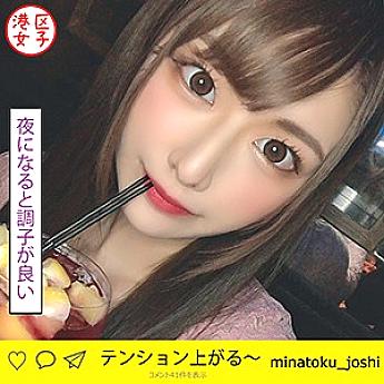 mntj-021 ema