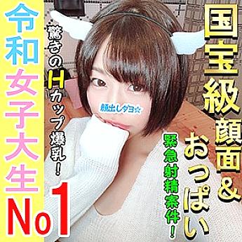 Inst-018 Toka 2
