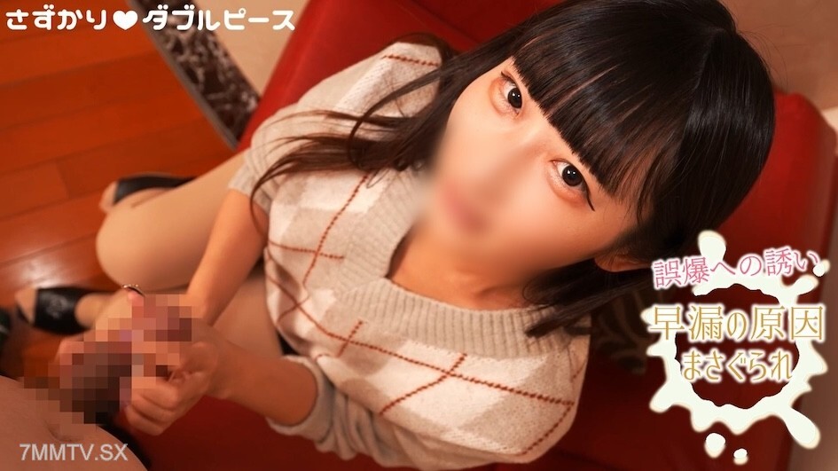 FC2-PPV-4673387 Waseda Kaishin / Momokoki / handjob / handjob / การบำบัดสำหรับการนวดต้นขาของ豐滿ปัญหาของการหลั่งก่อนวัยอันควร