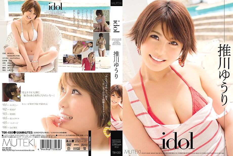 TEK-050 IDOL YUURI OSHIKAWA