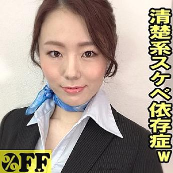 ต่อ -316 Ayami