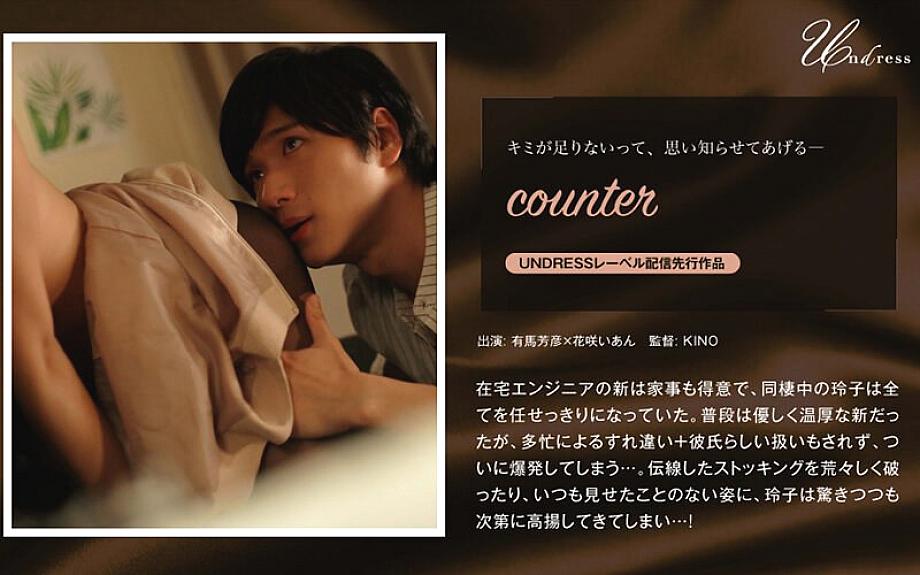 เคาน์เตอร์ไหม Silku-017