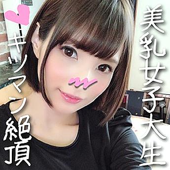 HMDN-333 AIRI