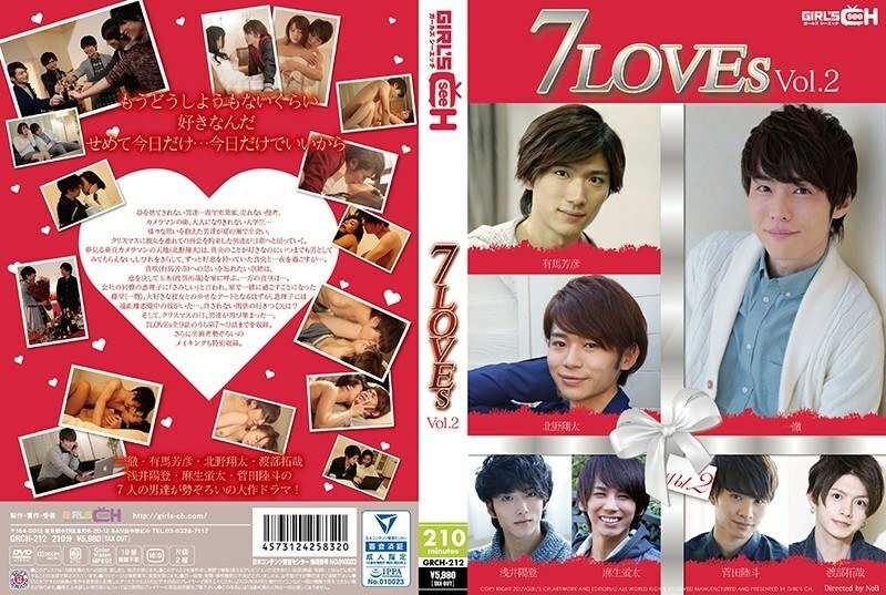 GRCH-212 7LOVES VOL.2
