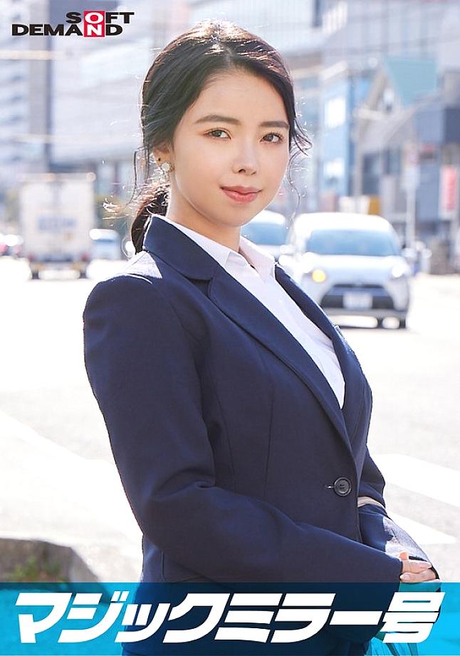 SDMM-11203 Saeko หญิงสาวสำนักงานยอดเยี่ยมที่ทำงานใน บริษัท ชั้นนำ The Magic Mirror Van สัมภาษณ์เธอในขณะที่นวดหน้าอกเปลือยของเธอภายใต้ข้ออ้างของ “การสำรวจผู้ผลิตชุดชั้นใน” เธอพูดชุดของคำพูดที่เร้าอารมณ์สุด ๆ ว่า