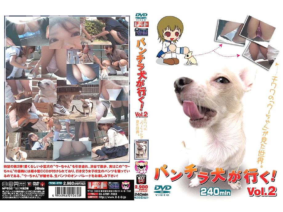 Purod-072 Panchira Dog Goes! เล่ม 2