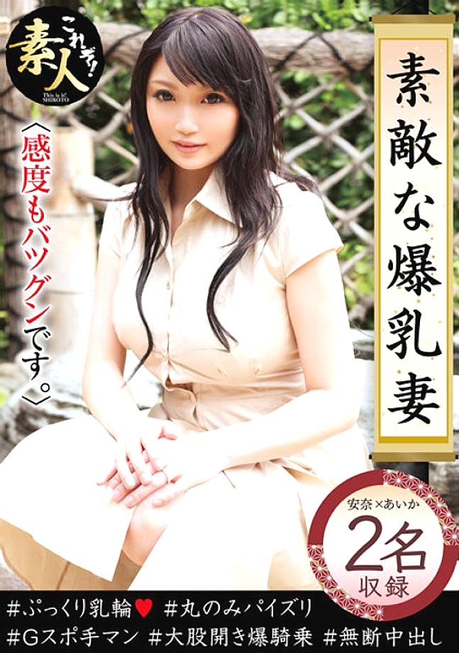 KRS-190 Nice Big Tits Wife 05 ความไวก็โดดเด่นเช่นกัน