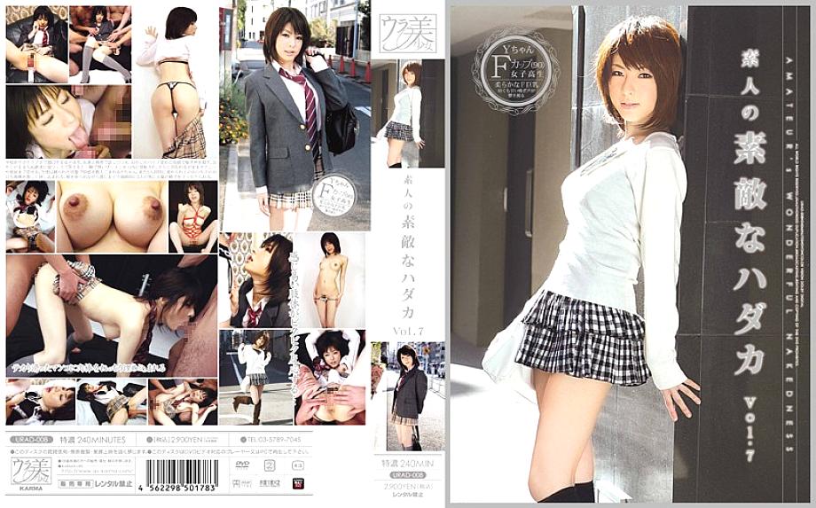 URAD-008 Nice Amateur Naked Vol.7