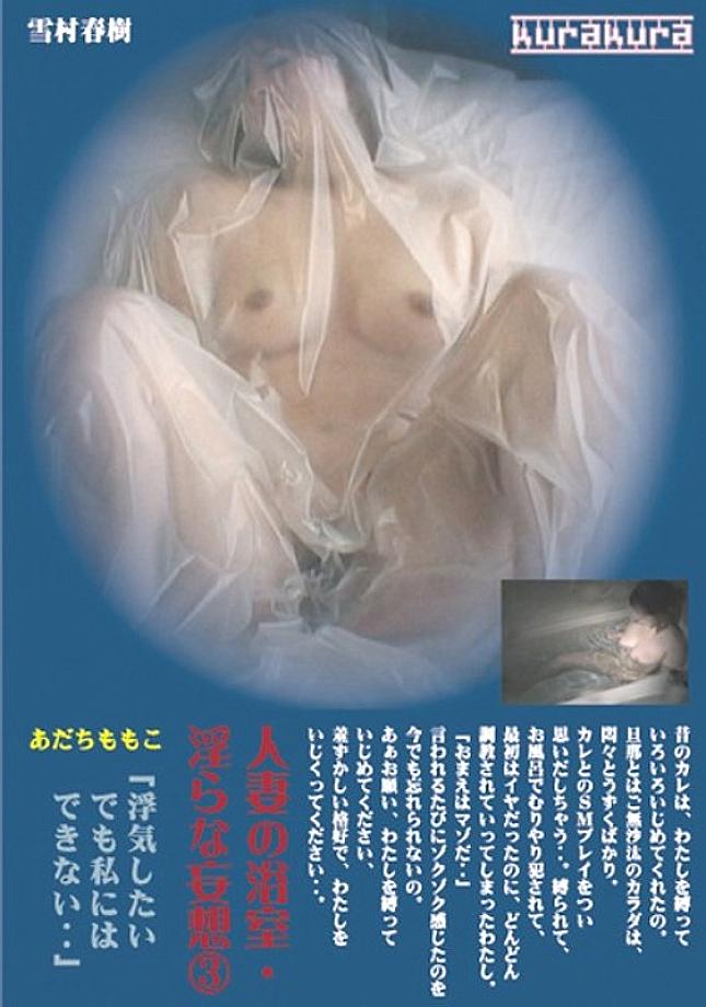 SCP-003 MIU เสมือนจริง