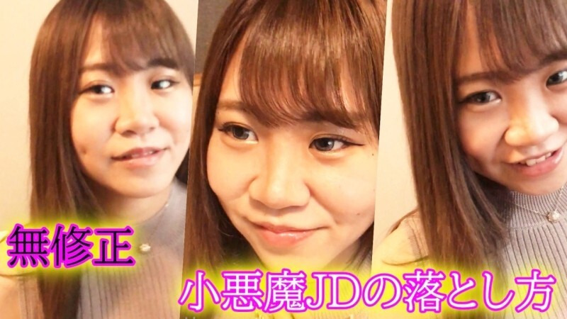 FC2-PPV-4669976 ★ Uncensored ★ฉันเรียก JD น่ารักไปที่โรงแรมเพื่อถ่ายภาพเครื่องรางและเธอบอกว่าไหล่ของเธอแข็งเพราะเธอมีหน้าอกใหญ่ ฉันนวดไหล่ของเธอและ ** ◆ดาวน์โหลดพร้อมรีวิว