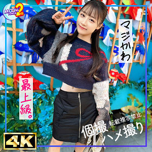 MFCS-162 ก้นที่สวยงามและความงามของร่างกายที่นุ่มนวล Honoka