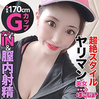 PKJD-020 MISA