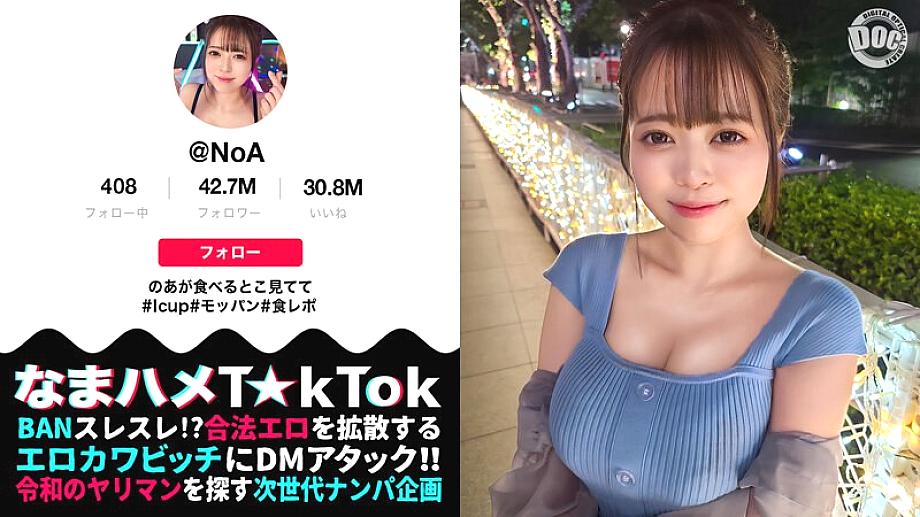 Maan-910 [ประหลาดใจที่ชอบ Boin! ทุกสิ่งที่ฉันกินคือนม! – I Cup Divine Treats Ranker Ranker] สาวหน้าอกอันศักดิ์สิทธิ์ด้วยคะแนนที่สมบูรณ์แบบ 100 ในความแน่นขนาดและรูปร่าง! ความสุขที่ได้รับความรู้สึกอ่อนไหวกับร่างกายที่มีความยุติธรรมพร้อมเครื่องสั่นที่คงที่! 3 ติดต่อกัน