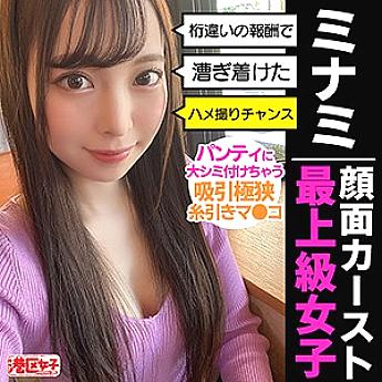 mntj-050 minami