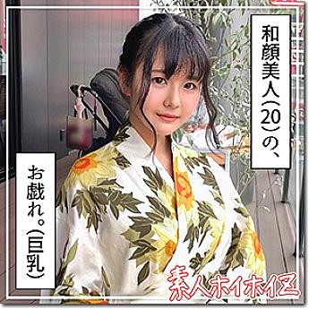Hoi-138 Yuria