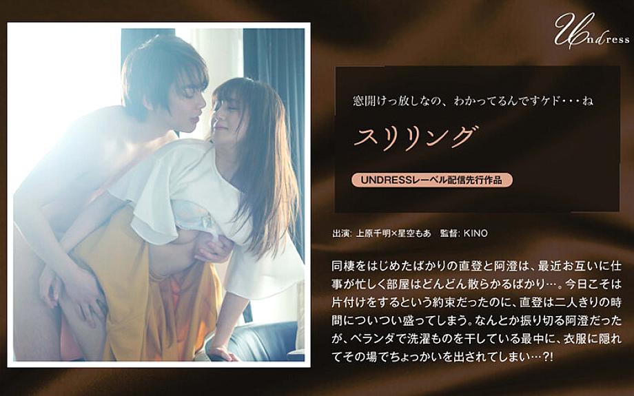 Silku-027 น่าตื่นเต้น