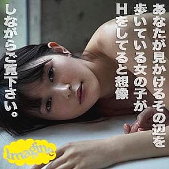 show-049 kaede