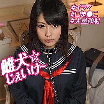 OREBMS-082 RINO