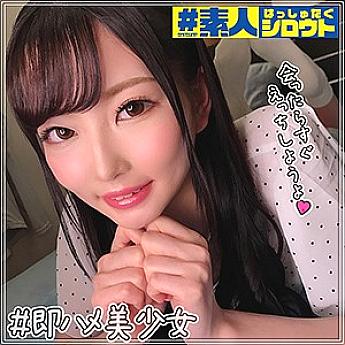 HSTG-008 AIKA