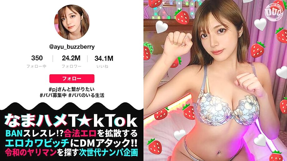 Maan-906 [มันควรจะเป็น Kinmoku … การโจมตีกลับอย่างละเอียดไปยัง Gal-Active Dad Daddy ที่ล้มลงเพื่อความสุขและกลายเป็นนักโทษของ Dick! – ] มันควรจะมีเพศสัมพันธ์กับสาวที่มีพระเจ้าในชั้นเรียนที่ประกาศว่าเธอรักเงิน … แต่เธอคือฉัน
