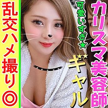 Inst-070 Miku