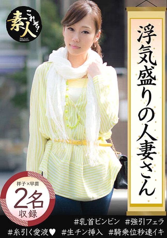 KRS-012 Shoko