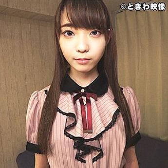 tkwa-149 mone