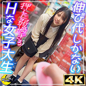 MFC-335 Rena @ Toy & Cosplay Loving College นักศึกษา