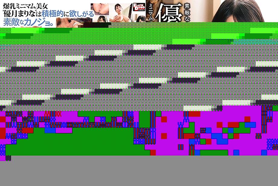 BCDP-098 แฟนสาวที่ดี Marina Yuzuki ขั้นต่ำ J ถ้วยเต้านมขนาดใหญ่ความงามสามีซึ่งภรรยามีชู้ squirting creampie sex
