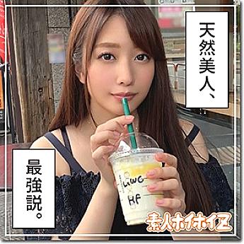 Hoi-062 Haruko
