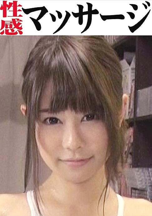 OKM-012 Kaho การนวดเร้าอารมณ์