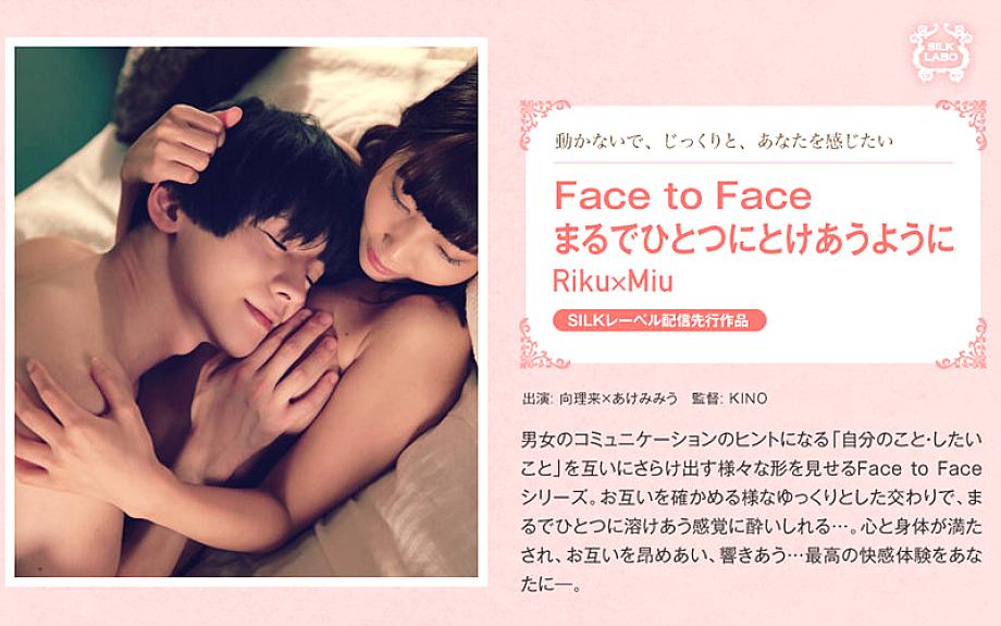 Silks-036 ตัวต่อตัวราวกับว่าพวกเขาละลายเป็นหนึ่ง riku × miu