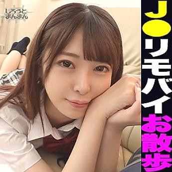Simm-543 Aki-chan