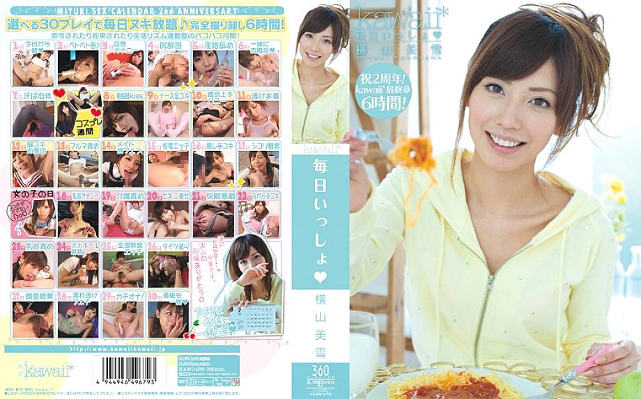 kawd-270 ทุกวันด้วยกันมิยูกิโยโกยามะ