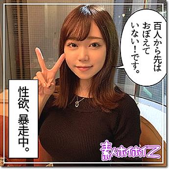 Hoi-069 Riho