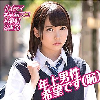 OREBMS-073 AOI 3