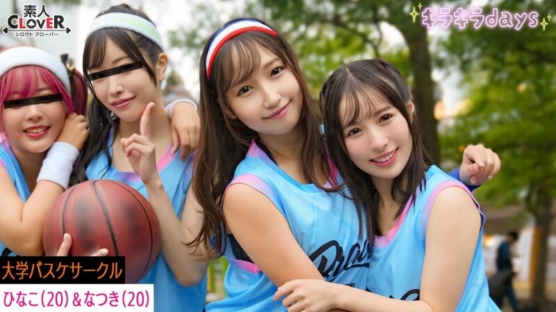 [Uncensored-Leake] STCV-558 [วิดีโอรั่วไหล] เด็กหญิงสี่คนจากสโมสรบาสเก็ตบอลมหาวิทยาลัยมีความสนุกสนานอย่างยิ่งใหญ่กับผู้ชายที่พวกเขาพบกันที่ “เหตุการณ์การจับคู่บาสเก็ตบอล” [Yumi, Karen, Hina, Natsuki] ~ Hina & Natsuki Edition ~