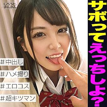 Simm-579 Horikita-chan