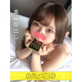 Hlan-012 Yui