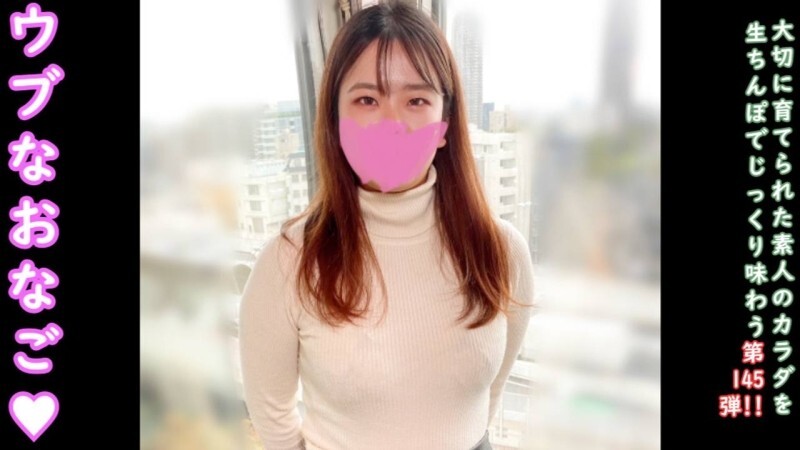FC2-PPV-4658241 ★โบนัส: กล้องที่ไม่ได้ตรวจสอบและช่องคลอด♀145ซากุระจันนั้นไร้เดียงสาและบริสุทธิ์ แม้แต่ผู้หญิงแบบนี้ก็ต้องปรากฏตัวใน AV ในโลกนี้ … แต่เธอก็ครีมมาก♡