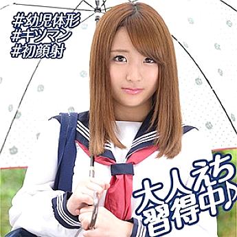 OREBMS-071 HIMEKA