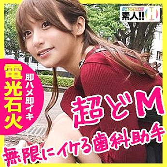 SGK-005 ฟอสฟอรัส