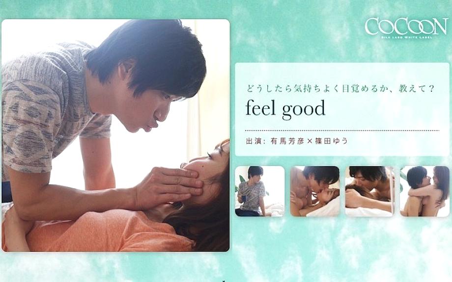 SilkC-186 รู้สึกดี-Yoshihiko Arima-