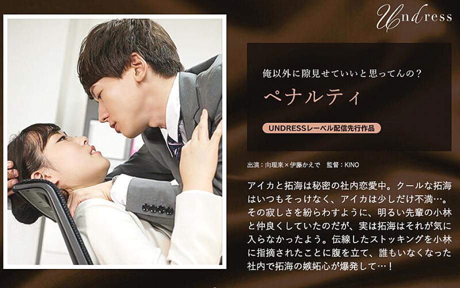 การลงโทษ Silku-048